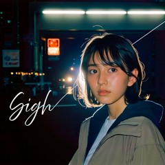 한숨 Sigh