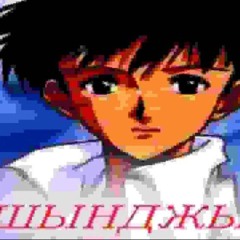 TOKYOPILL — Triangles