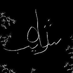 O Sanam | Unplugged | Lucky Ali | Kamakshi Khanna