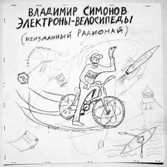 09 - Я - Суперзвезда