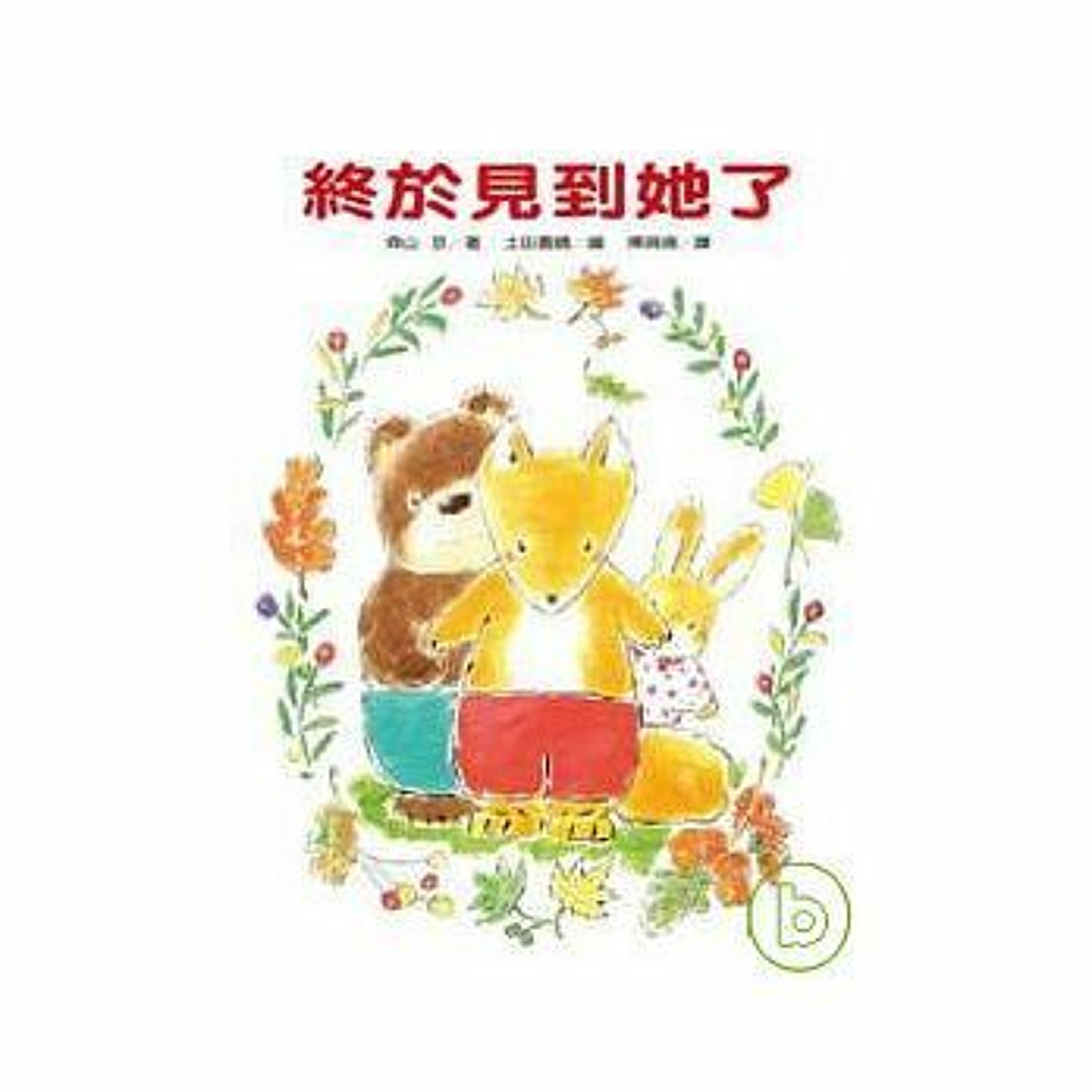 SoundU 聲優 APP