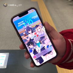 어디야?