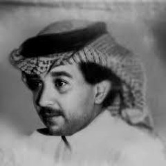 فهد عبدالمحسن - ليه تفريق الجموع
