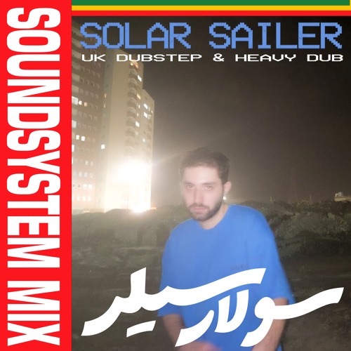 Soundsystem Mix (Uk Dubstep and Heavy Dub classics)