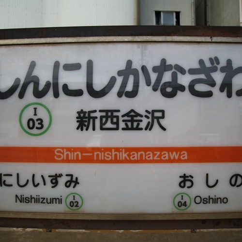 SHIN - NISHIKANAZAWA ZONE