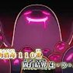 Shigure Ui - Loli God Requiem (Instrumental - Karaoke Ver.) [NO AI] (320 Kbps)