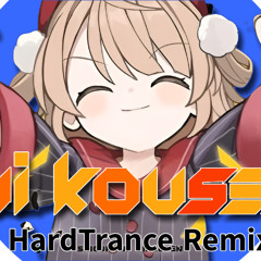 UiKousen (ういこうせん) Hard Trance Remix - Shigure Ui