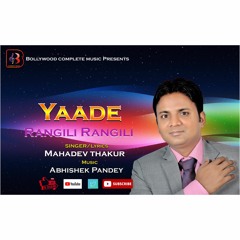 Album- Yaade ,  Song - RANGiLi RANGiLi ,Singer/ Lyrics- Mahadev Thakur '