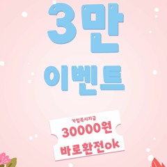 SPARK-24.COM #안전놀이터,#바카라,#스피드바카라,#조커바카라,#드래곤타이거,#홀짝, #해달별,#포커,#페어게임,#블랙잭,#주사위,#룰렛,#꽁머니쿠폰,#꽁머니, #파워볼