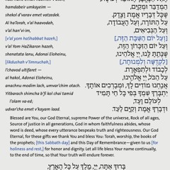 Blessing After Haftarah - Rosh Hashanah And Shabbat