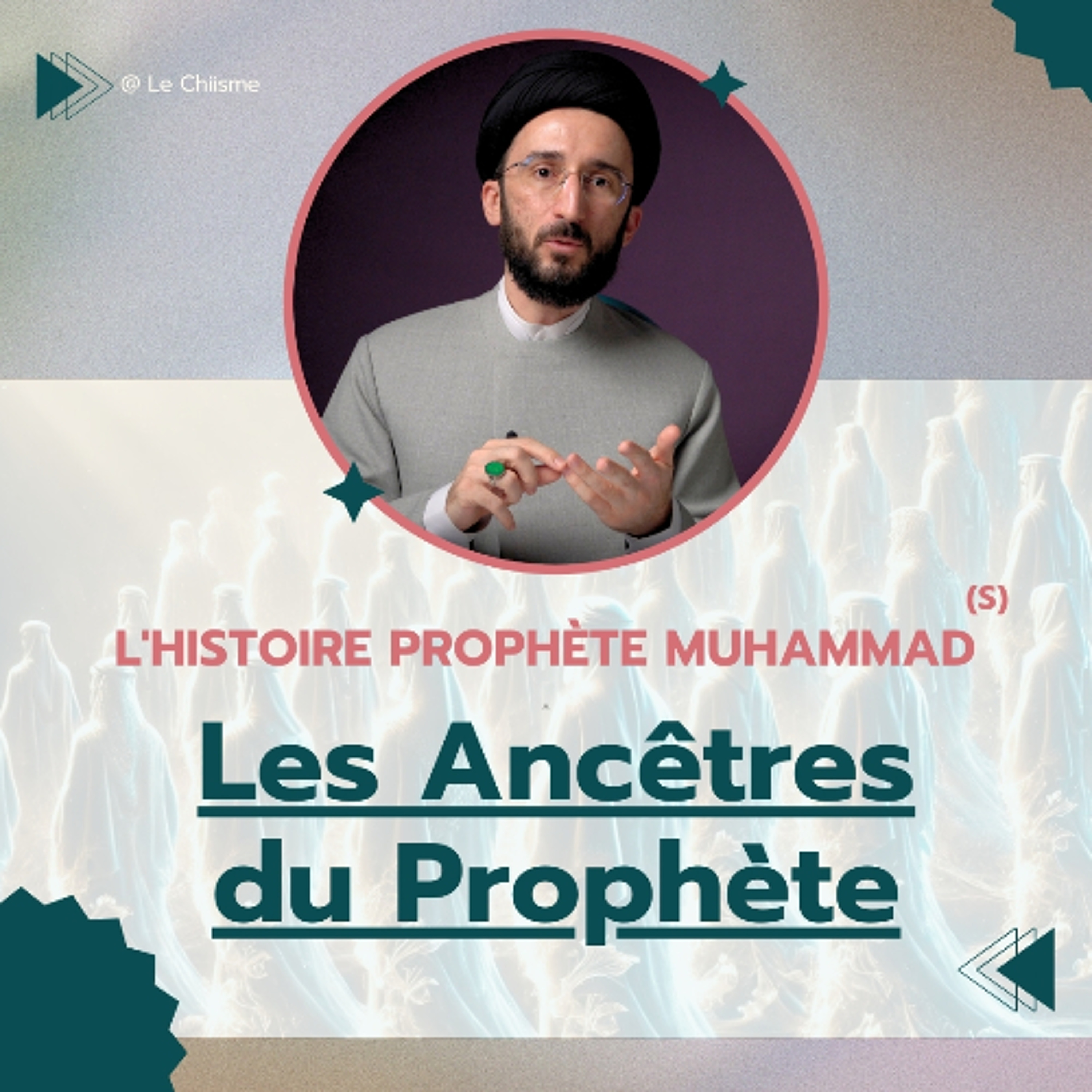 Le Chiisme (Apprendre l\'islam)