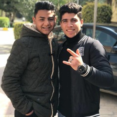 #مهرجان لما خويا حبيبي غاب #غناء عصام صاصا ومعاز موزه💯😎