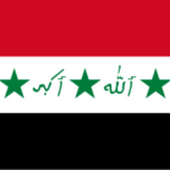 ميلاد البعث (Birth of Ba'ath) - Iraq Ba'athist Song