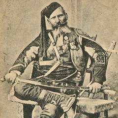 домаћи/народни треп