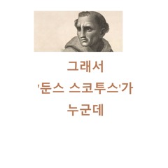 동굴탐사대사건 1