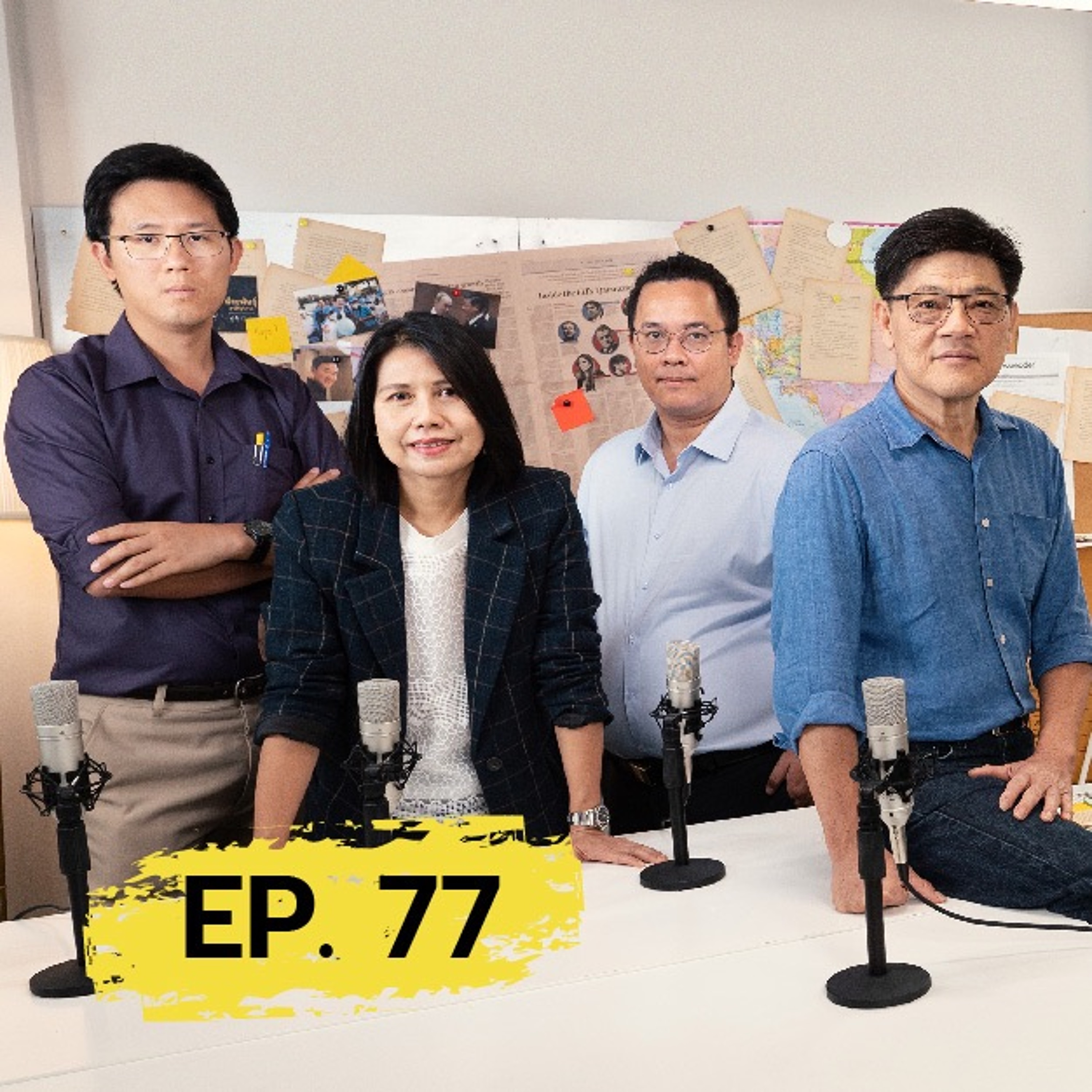 ปฏิบัติการเลือกนายกฯ Mission (im)Possible | 101 POSTSCRIPT EP.77