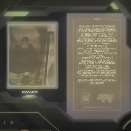 Module kit - Engine shock for Badass Robotic #7