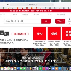 fenderのストラトキャスター