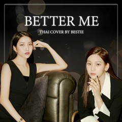 GFRIEND - Better Me | Cover by BESTIE (Thai version)