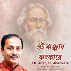 Oi Jhanjar Jhankare