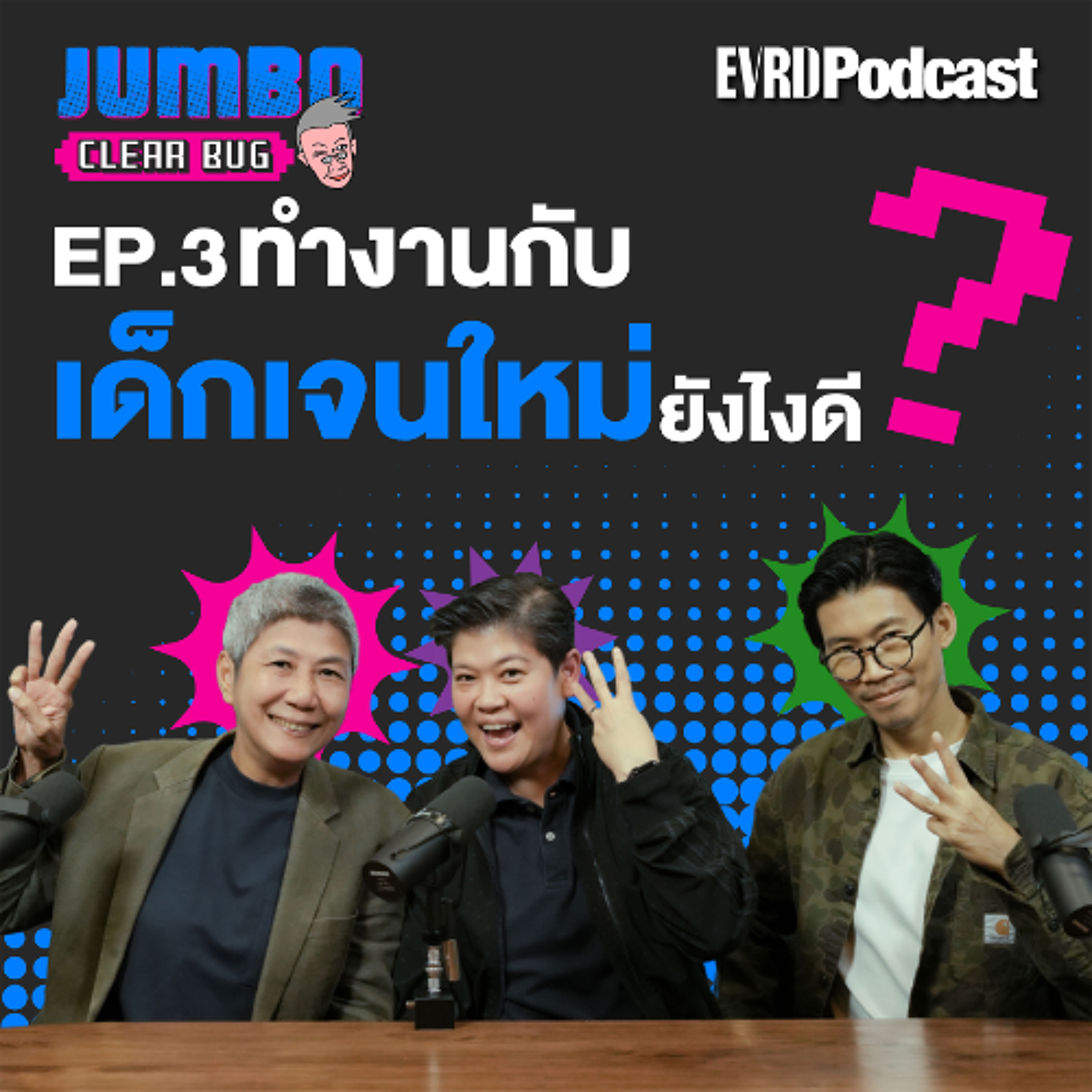 Everyday Podcast