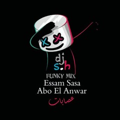 Abo El Anwar X Esam Sasa 3sbat Remix | ابو الانوار وعصام صاصا عصابات dj sh .mp3