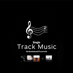 Single Track | Artist: Mohammad Basereh - محمد باسره