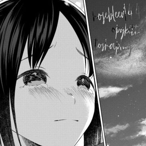 шиномия