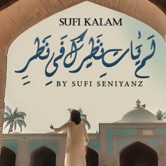 Lam Yati Nazeero Kafi Nazarin  Sufi Kalam  Slow and Reverb  MJ STUDIO.mp3