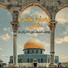 تلاقينا على خير د.احمد الجوهري