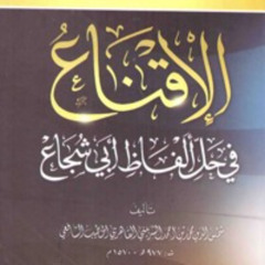 Feqh-73-باب الصلاة_صلاة الجمعة_الجزء الثانى_فضل يوم الجمعة