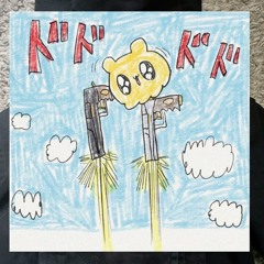 renai - spongy (prod. vanc)