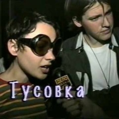 NochVokzal - 90