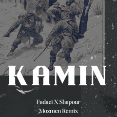 Fadaei,Shapur - Kamin (MozMen Remake)
