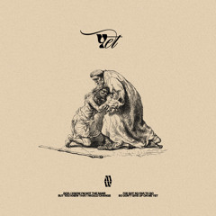 YET (feat. Ashley Hess & the King will come)