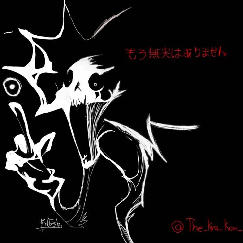 [ NO MORE INNOCENCE ] — WIP SONG
