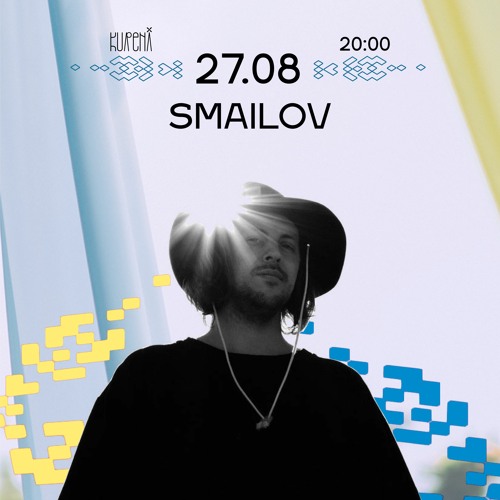 Smailov @ Kureni - 27.08.2022