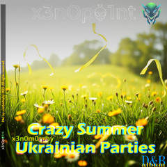 Leap into Summer (Стрибок у літо)
