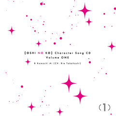 STAR☆T☆RAIN -アイ Solo Ver.- (Hoshino Ai Solo Ver) | Oshi no Ko 推しの子