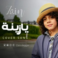 Covered By Zain Daqqa -Ya Zina - Feat - يازينة - زين دقة