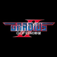Gradius II travels to the galaxies completely unnoticed