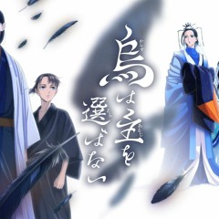 !*FULLSTREAM 2024 YATAGARASU: The Raven Does Not Choose Its Master Episode 5 FullOnline-38076