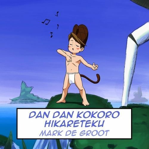 Dan Dan Kokoro Hikareteku (English Cover) (Mark de Groot)