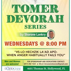 ”#5- LO HECHZIK LA’AD APO -A WHEN ANGER HABITUALLY FAILS  YOU “- TOMER DEVORAH - SHARONE LANKRY 5785