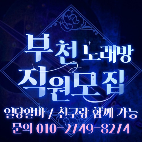 www.부천노래방가격.com