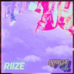 RIIZE (라이즈) - Impossible [Y-Ji UK Garage Edit] *FULL version on YouTube
