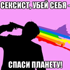 Помилуй , Ахуенное Гло