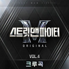3RACHA - HEYDAY