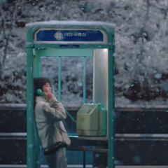 존재만으로 (Inst.)