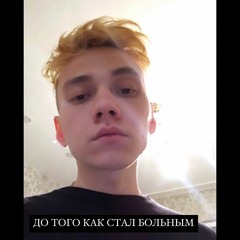 Три дня дождя - Нас там не ждут